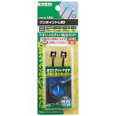 エーモン工業 ワンポイントLED青 1806