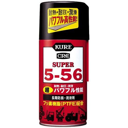 KURE (呉工業) スーパー5-56(320ml) 2003 多機能潤滑剤 防錆JANコード4972444020035【用途】●ベアリング、ケーブル、ワイヤ、チェーン、スプロケット、ローラー、ギヤ、タップ、ダイス、ヒンジ、ボルト・ナット、切削器具などの金属製品の防錆・潤滑・清浄。●各種産業用機械類、輸送用機械類の日常保守。●スポーツ用品、一般家庭用品の防錆・潤滑・清浄。●【品番】2003●【容量】320ml厳しい条件下でも強力な性能を発揮する、耐熱・耐圧性に優れた長期防錆・潤滑剤です。【送料について】北海道、沖縄、離島は送料を頂きます。