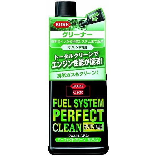 KURE フュエルシステムパーフェクトクリーン 236ml 2028 燃料添加剤