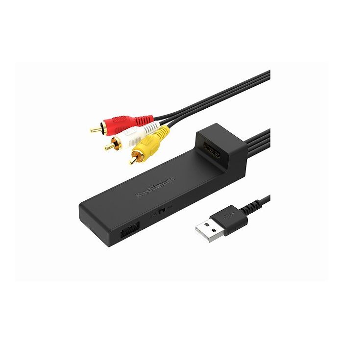 カシムラ HDMI→RCA変換ケーブル USB1ポート KD232(代引不可)【メール便】【送料無料】