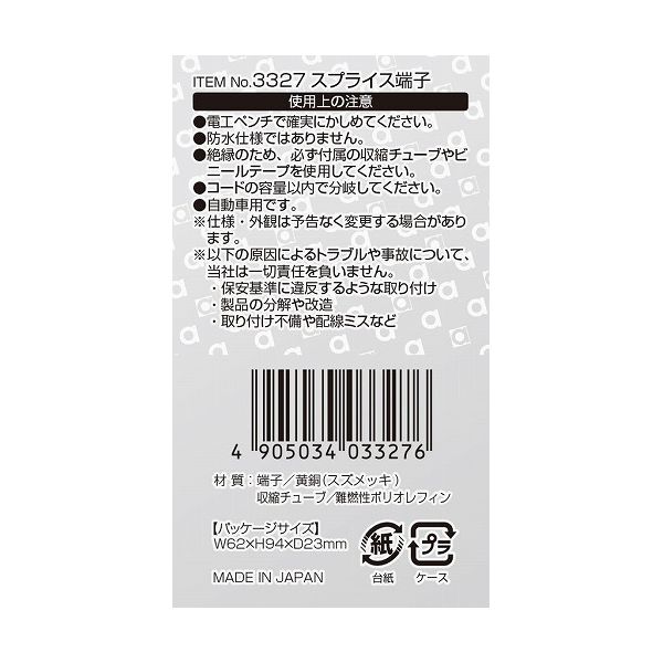 ������󹩶� no.3327 ���ץ饤��ü�� �� �ѡ��� ���� ����