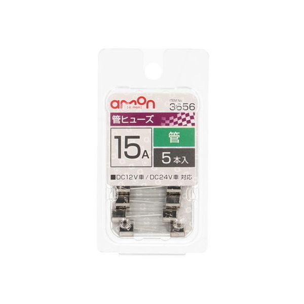 エーモン工業 no.3656 管ヒューズ 車 パーツ 部品 電装