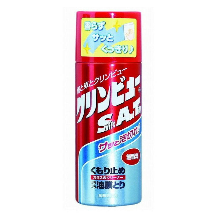 イチネンケミカルズ クリンビューSwift And Tidy 170ml