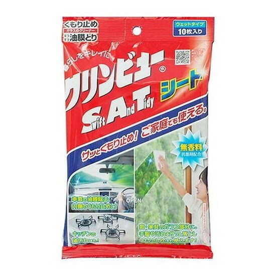 ꥳƲۤ㤨֥ͥ󥱥ߥ륺 ӥ塼Swift And Tidy 10פβǤʤ330ߤˤʤޤ