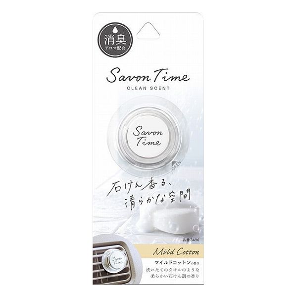 晴香堂 サボンタイムクリップ マイルドコットン 3496