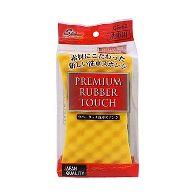 ワコー ラバータッチ洗車スポンジ CS62