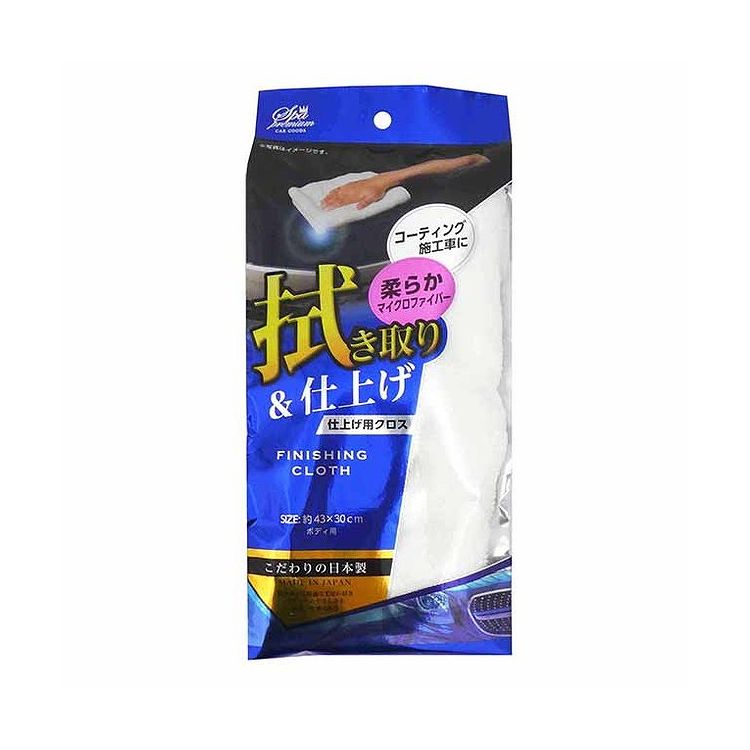 ワコー スパプレミアムコーティング拭取り・仕上用 CSPR05