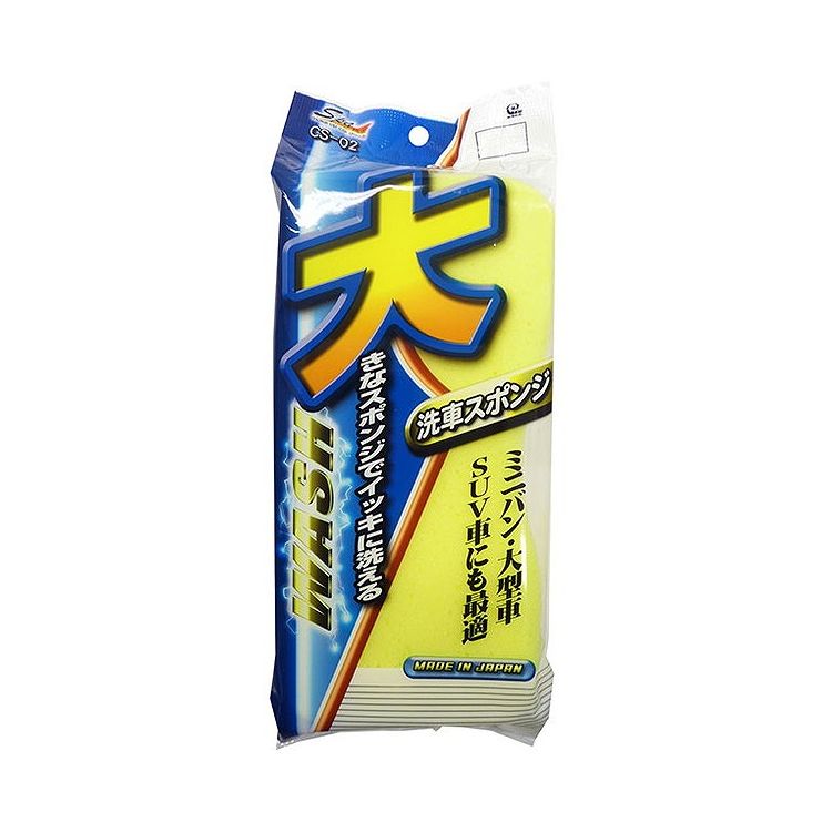 ワコー カ-シャンプ-ヨウスポンジ L イエロー CS02(2)