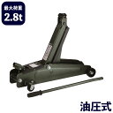 大橋産業 BAL 油圧式ハイリフトジャッキ2.8t 2104【送料無料】
