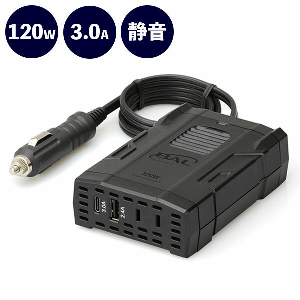 大橋産業 BAL カーコンセント 120W 3.0A 2819【送料無料】