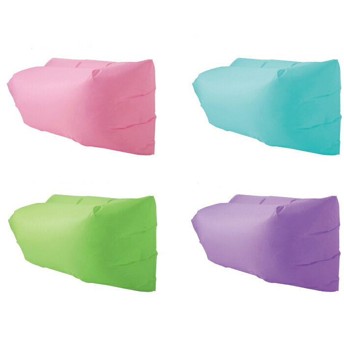 エアーソファ 【Air Sofa】 選べる4カラー ピンク パープル グリーン ブルー