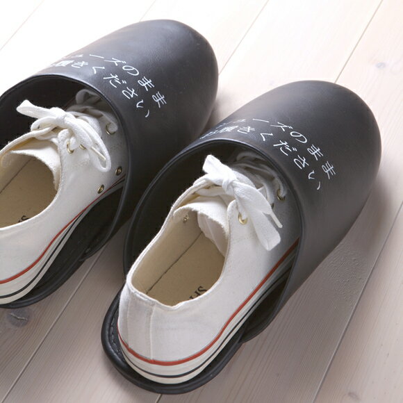 シューズそのままスリッパ　急いでいる時のお出かけ前には大助かり♪【RCP】