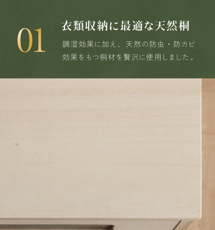 総桐 ガラス窓付クローゼットチェスト キャスター付き 3段 幅 58 奥行 44 高さ 59....