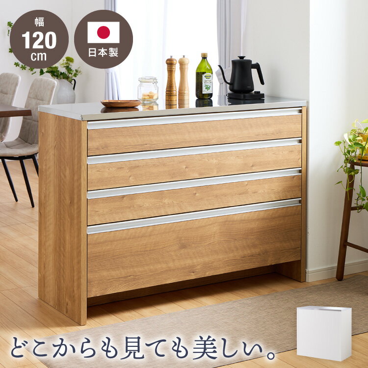 楽天市場】家電たっぷり収納ステンレス天板幅119．5cmの通販