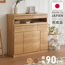 【日本製 完成品】北欧 木製 キャビネット 幅90 収納棚 扉付き 国産 リビング 収納家具 シェルフ 木製 日本製 北欧 シンプル モダン 棚 本棚 家具(代...
