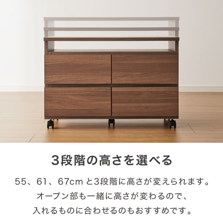 昇降式 テレビワゴン 幅80cm 55cm~67cmの昇降2段スライドレール キャスター付き 完成品【送料無料】