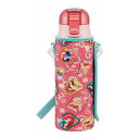 【正規販売店】 スケーター 直飲みステンレス水筒 カバー付き プリンセス17 470ml KSDC4【送料無料】(3)