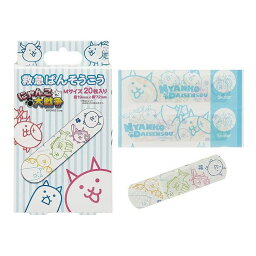 にゃんこ大戦争db 味方詳細 No 034 ねこタツ ねこtv ねこタコつぼ にゃんこ大戦争db 味方詳細 No 034 ねこタツ ねこtv ねこタコつぼ