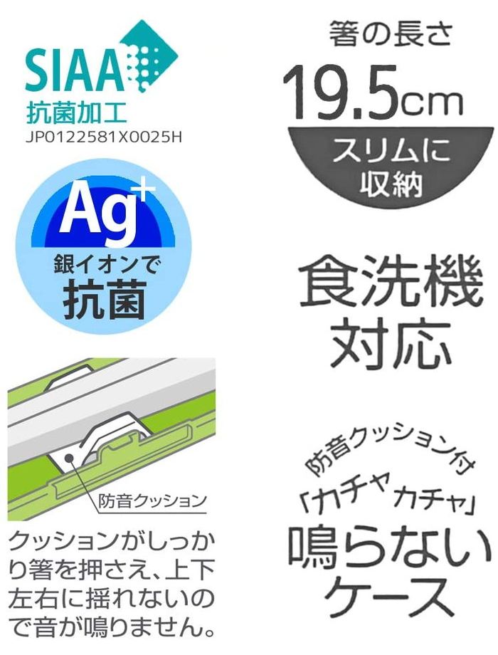 スケーター 銀イオン抗菌 箸 箸箱 セット 木目(ブラウン) ABC4AG
