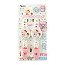 スケーター ベビー用 マルチクリップ 2本入り ハローキティ フォレストフレンズ BMC1 キッズ ベビー 赤ちゃん 子ども 子供(4)