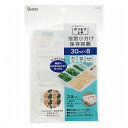 スケーター 離乳食冷凍小分けトレー 作り置き 保存容器 30ml×8コ TRMR8N 赤ちゃん キッズ ベビー用品 妊婦 マタニティ