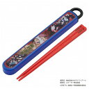 スケーター 銀イオン抗菌 子供用 箸 箸箱セット 呪術廻戦 ABS2AMAG Skater(3)