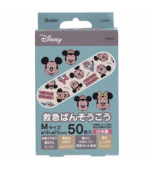 スケーター キャラクター 救急ばんそうこう 50枚入り ミッキー&フレンズ QQB50 Skater 2