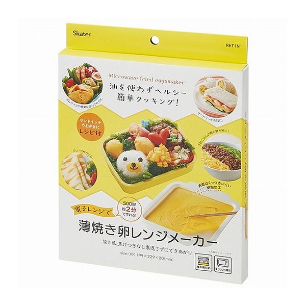 【商品詳細】焼き色、焦げつきなしで裏返さずに作れてはがしやすく、くっつきにくい！薄焼きたまごを使ったお弁当や、クレープ生地、ロールパンケーキも作れちゃう♪♪電子レンジ専用だからお子様でも安心安全。食洗機対応。従来品よりも使いやすくなって新登場！！☆薄焼きたまごを使った8種類のお料理レシピ付き。（薄やきたまご入りサンドウィッチ、三色ごはん、ホットケーキミックスのクレープ、錦糸たまごのサラダ、クマのおにぎり、薄やきたまごのお花、野菜巻き、茶巾オムライス）【商品サイズ】約199×229×高さ20mm【品質表示】ポリプロピレン※ご使用の際はパッケージの商品説明をよくお読みください。※掲載画像はあくまでイメージです。実際の商品とは色味、柄等が異なる場合がございます。何卒ご了承ください。【生産国】日本製【送料について】北海道、沖縄、離島は送料を頂きます。