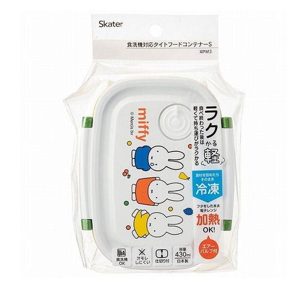 スケーター 冷凍 電子レンジ可 エアバブル付 ...の紹介画像3