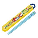 スケーター 銀イオン抗菌 子供用 箸 箸箱セットまいぜんシスター23 ABS2AMAG キャラクター かわいい 可愛い 女の子 男の子 子供 プレゼント Ska...