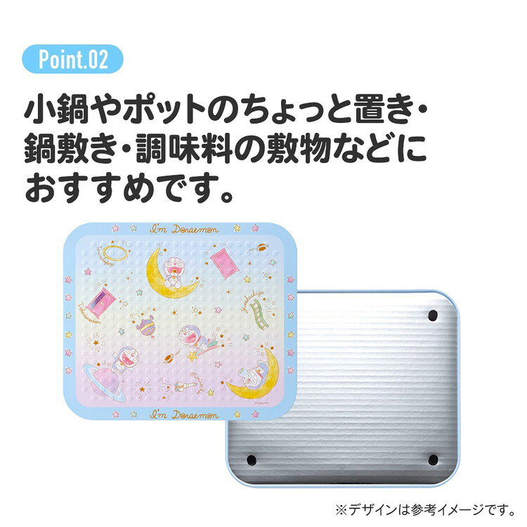 スケーター キッチン耐熱ボード Sサイズ 1枚入り ミッキー&フレンズ KTBO1 Skater