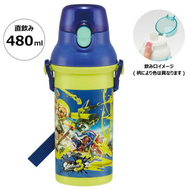 스케이터 은이온 항균 식세기 대응 직접 마시는 물통 플라스틱 병 480ml 스플라툰 3 PSB5SANAG 캐릭터 귀여운 귀여운 Skater