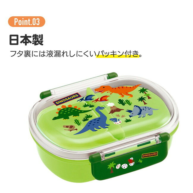 スケーター 銀イオン抗菌 子供用 弁当箱 ランチボックス 360ml めがねうさぎ QAF2BAAG キャラクター かわいい 可愛い Skater
