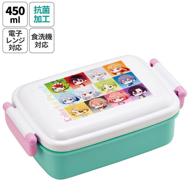 Other - スケーター 銀イオン抗菌 子供用 弁当箱 ランチボックス 450ml カラフルピーチ RBF3ANAG キャラクター かわいい 可愛い Skater