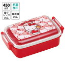 スケーター 銀イオン抗菌 子供用 弁当箱 ランチボックス 450ml KTうしろうしろ RBF3ANAG キャラクター かわいい 可愛い Skater(3)