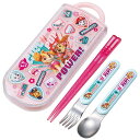 スケーター 銀イオン抗菌 子供用 トリオセット 箸 スプーン フォーク パウパトGIRL TACC2AG キャラクター かわいい 可愛い Skater