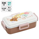 スケーター 銀イオン抗菌 弁当箱 ふわっと盛れる 4点ロック 530ml コリラックマ&コグマ PFLB6AG キャラクター かわいい 可愛い Skater