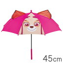 パウ・パトロール スカイ 子供用 傘 45cm キッズ 手開き 子供用傘 長傘 かさ カサ 雨傘 パウパトロール パウパト キャラクター UBER45 スケーター Skater【送料無料】(4)