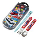 トミカ25 銀イオン抗菌 子供用 トリオセット 箸 スプーン フォーク トミカ25 TACC2AG スケーター Skater キャラクター 可愛い かわいい