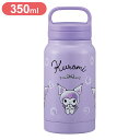 クロミ 水彩コスメ スケーター 保冷保温 スクリューハンドル付き ステンレス水筒 マグボトル 350ml クロミ 水彩コスメ STSC4 Skater【送料無料】(3)
