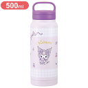クロミ ぬいぐるみハグ スケーター 保冷保温 スクリューハンドル付き ステンレス水筒 マグボトル 500ml クロミ ぬいぐるみハグ STSC5 Skater【...
