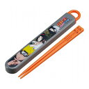 NARUTO 銀イオン抗菌 子供用 箸 箸箱セット NARUTO スケーター Skater ABS2AMAG キャラクター 可愛い かわいい