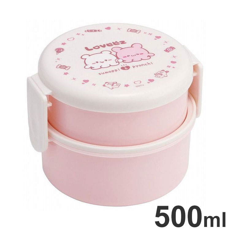 らぶいーず 抗菌 2段 丸型弁当箱 500ml らぶいーず ONWR1AG スケーター Skater