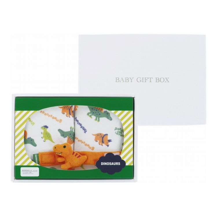 ディノサウルス ピクチャーブック ベビー おやすみ ギフト プレゼント セット 3000 ガラガラ リストバ..