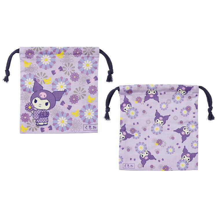 サンリオ クロミ 菊 マチ付き 巾着 コップ袋 2枚組 セット 袋 小物入れ 子供 KB64W...