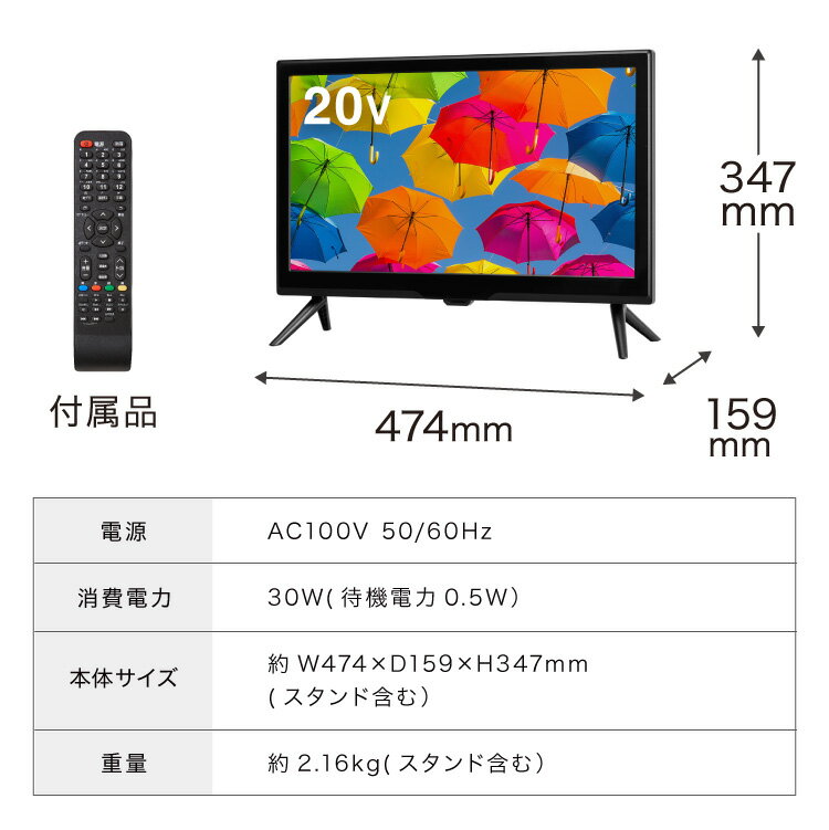 テレビ 20型 simplus シングルチュー...の紹介画像2