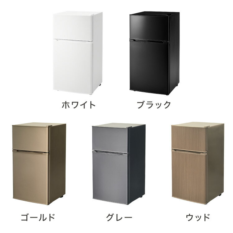 冷蔵庫 90L 2ドア 家庭用 小型 冷凍庫 一人暮らし オフィス 新生活 省エネ 右開き ...