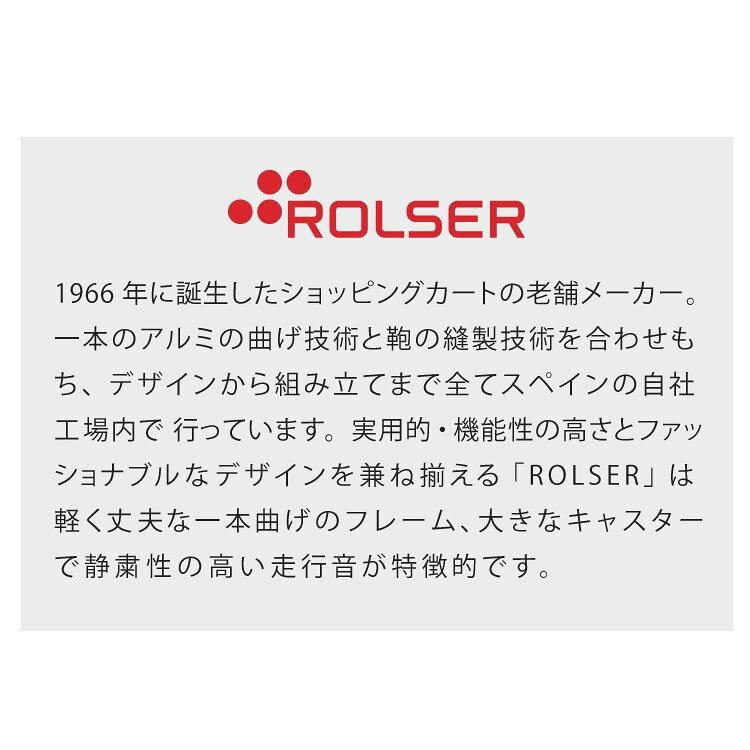 【正規販売店】 ロルサー ROLSER ショッピングカート キャリーカート プレガマティック 2輪 40L おしゃれ 車輪 折りたたみ 収納 コンパクト シンプル アウトドア スペイン製【送料無料】 rcmdse-16037232 リコメン堂生活館 サンプル画像2