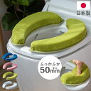 便座シート 暖かい 家庭用 トイレ カバー クッション ユニバーサル 汎用 ファスナー かわいい 花 グレー 緑 茶 セット 洗える 防水