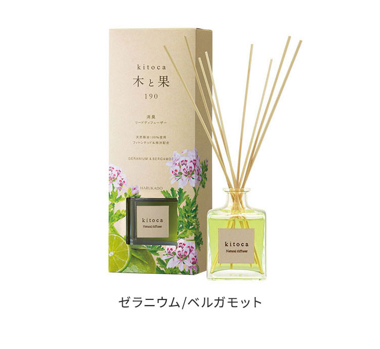 木と果 リードディフューザー 190ml 消臭 天然精油 アロマ 消臭剤 芳香剤 静香堂 ...